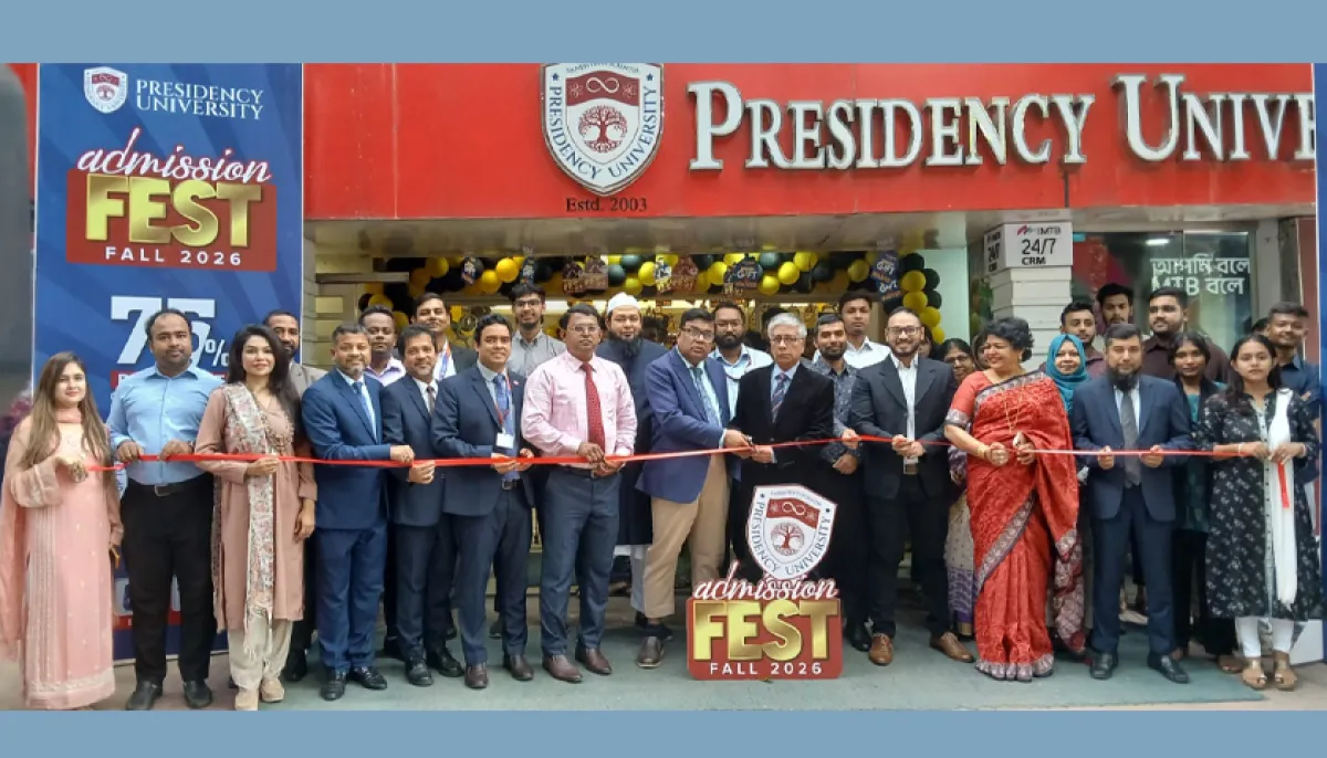 প্রেসিডেন্সি ইউনিভার্সিটিতে মাসব্যাপী ‘এডমিশন ফেস্ট, ফল –২০২৬’ উদ্বোধন – Bporikromanewsbd.com